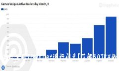 : 如何高效使用TPWallet进行闪兑？了解50TRX的必要