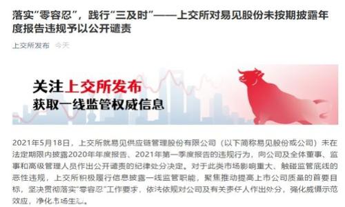 
TP Wallet收取USDT的详细教程