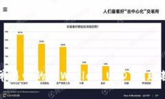 简单易懂的TPWallet USDT提现